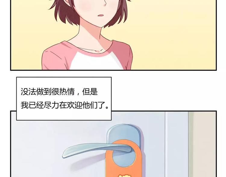 第35话 懂事的孩子6