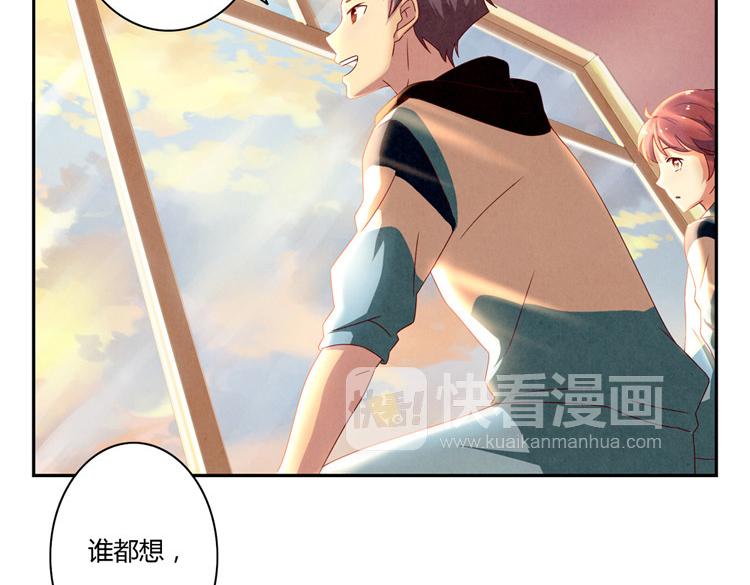 第33话 我知道你喜欢我97