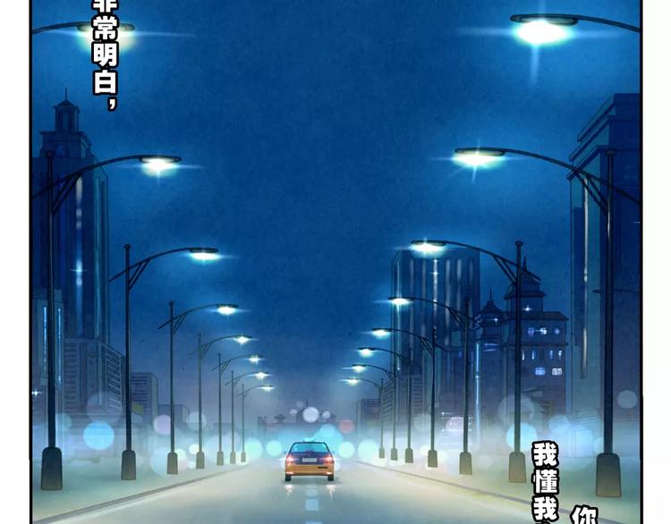 第47话 陌生人的体谅很煽情34
