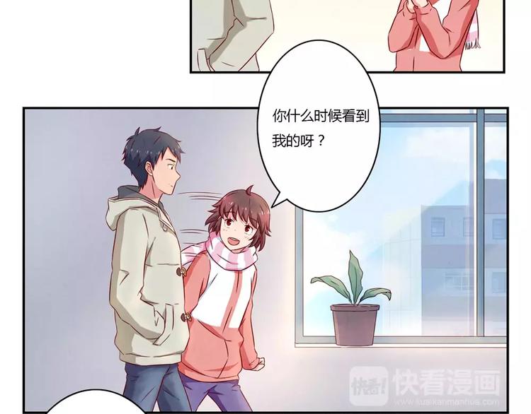 第105话 我有一个坏爸爸18