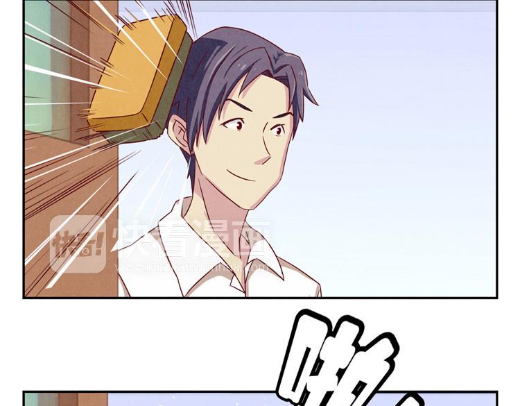 第33话 我知道你喜欢我121