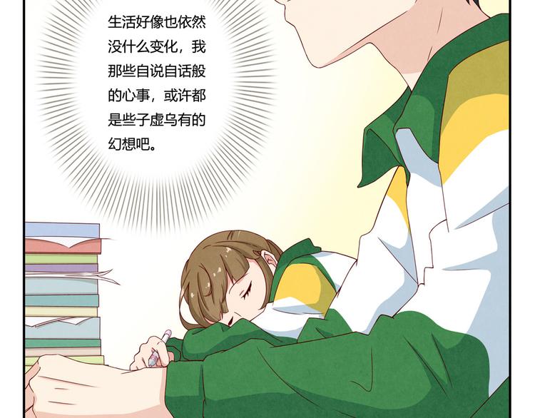 第146话 简单的韩叙21