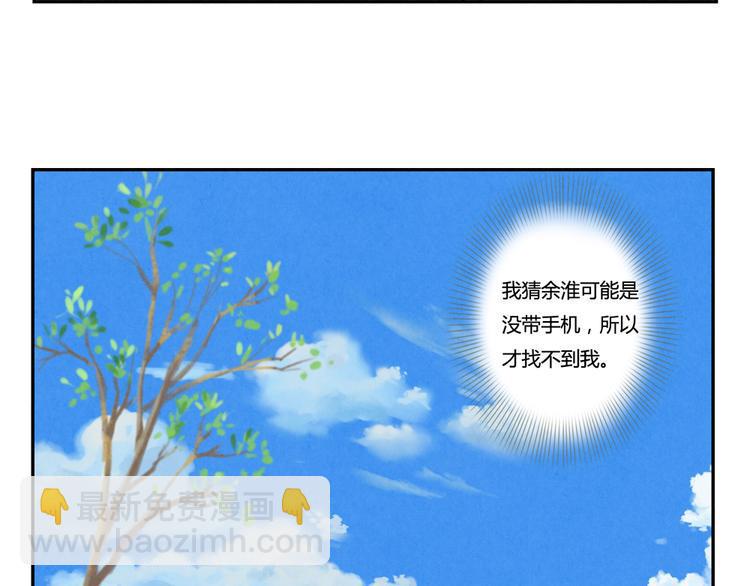 第162话 有些故事还没有讲完41