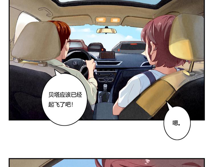 第151话 最好最好的β27
