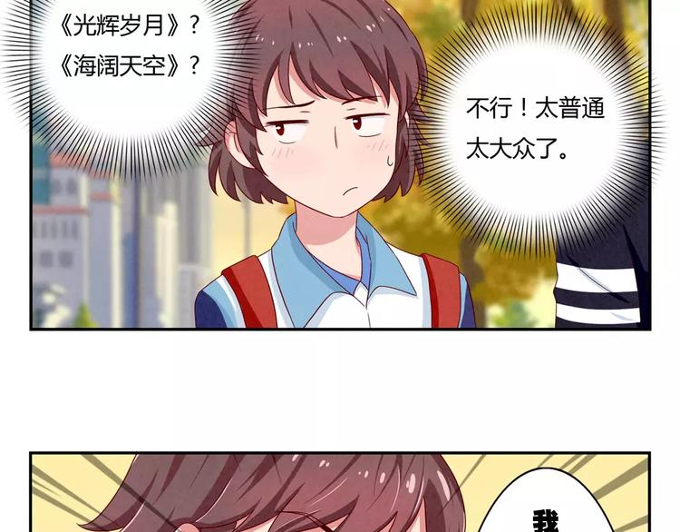 第37话 活着便精彩11