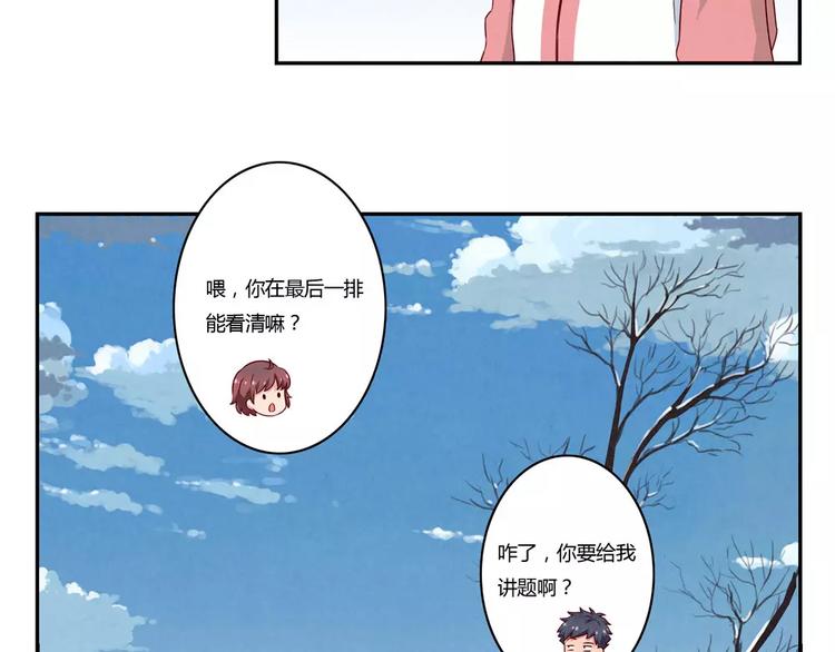 第108话 一见如故的“父子”29