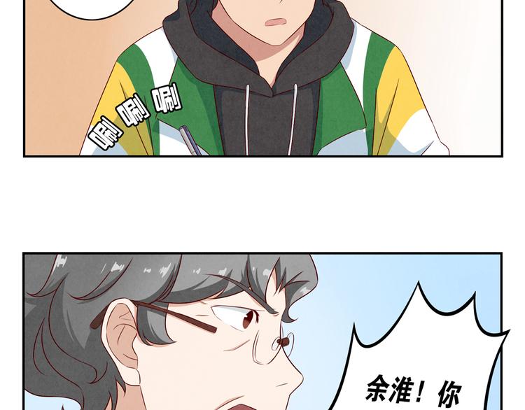 第145话 如果我是清风4