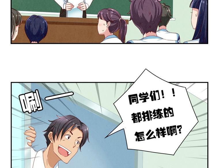 第28-31话 那一瞥的伤感21