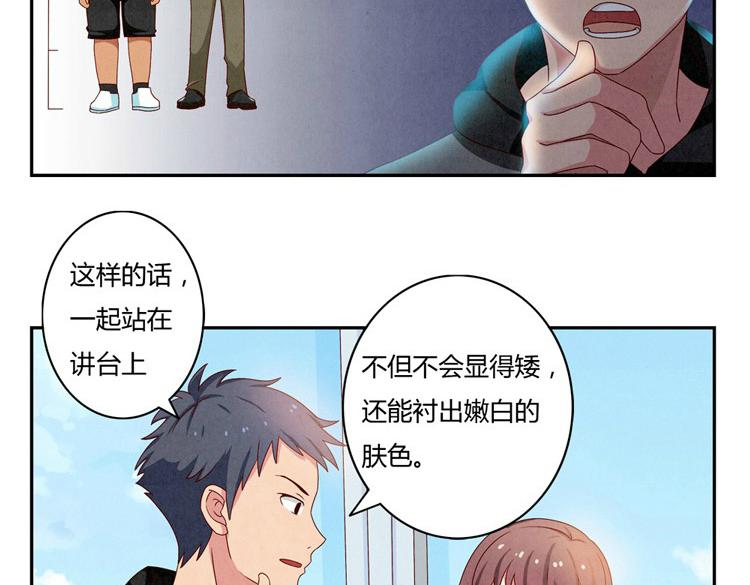 第20-23话 突然的心里一暖18