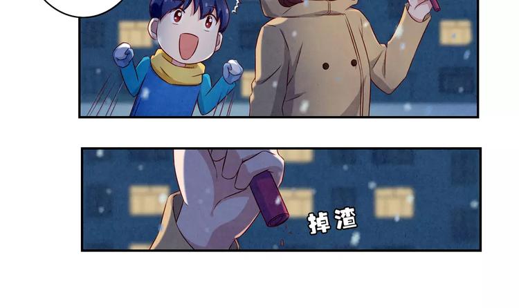 第110话 林帆！林帆！！！11