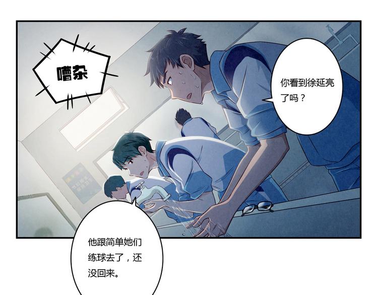 第123话 你以为你以为的26