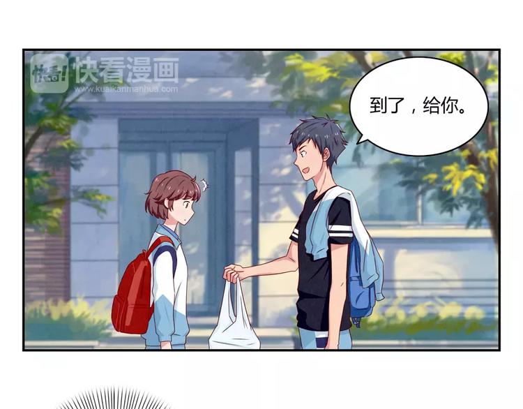 第37话 活着便精彩17
