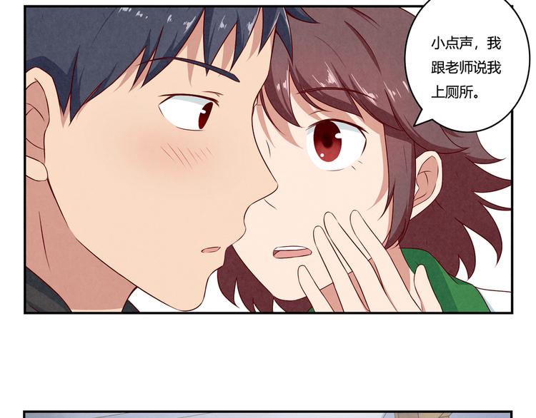 第145话 如果我是清风18