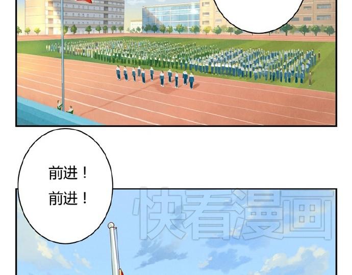 第12-15话 “打情骂俏”的正确打开方式26