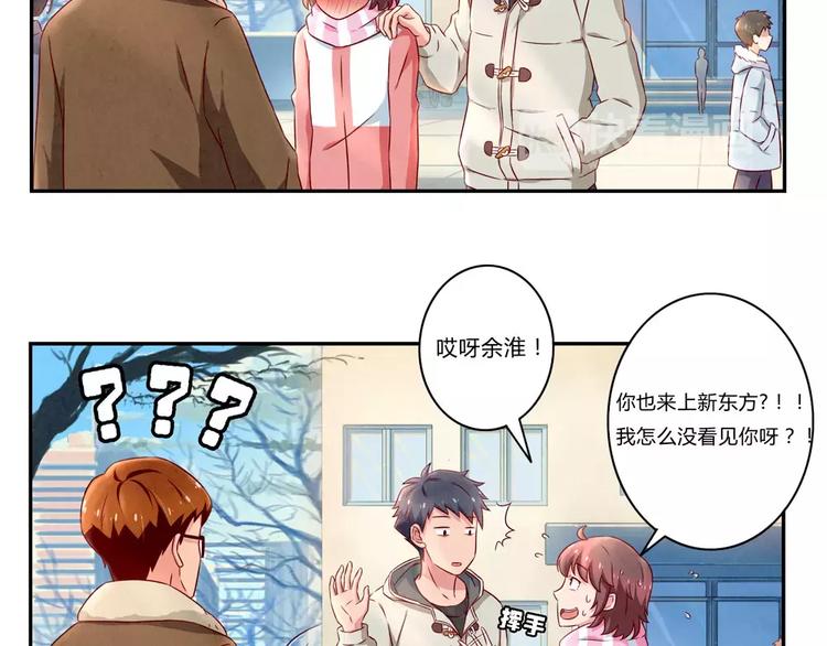 第106话 你就是我心中那个鬼10