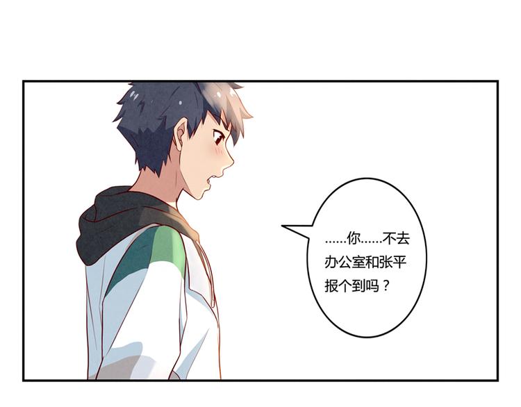 第156话 他的微笑15