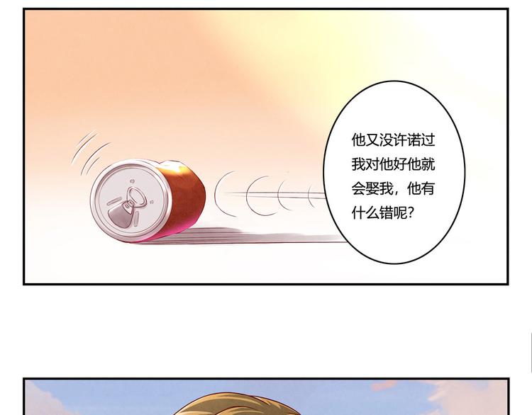 第148话 谁都不知道7