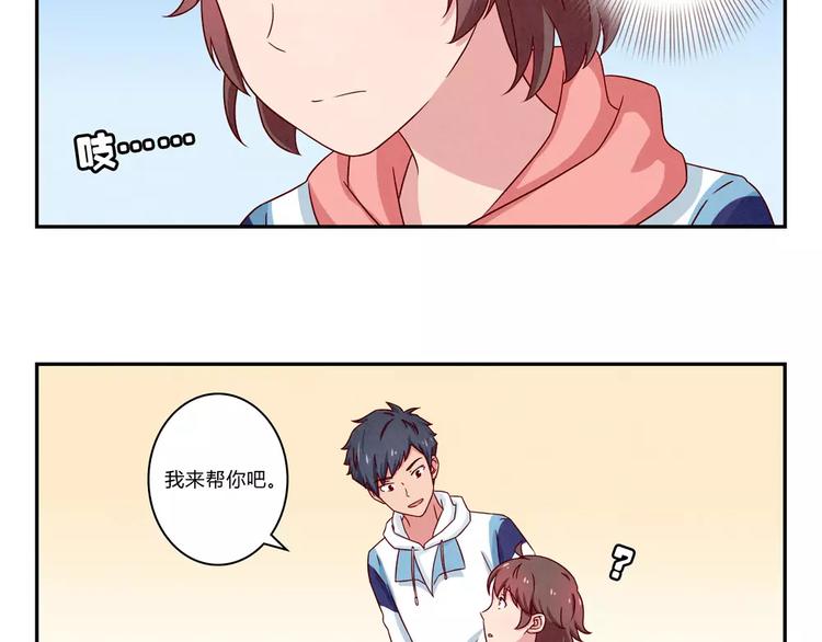 第101话 怎么能给你丢脸呢7