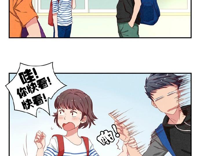 第12-15话 “打情骂俏”的正确打开方式7