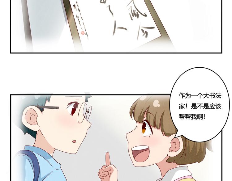 第147话 愿赌服输31