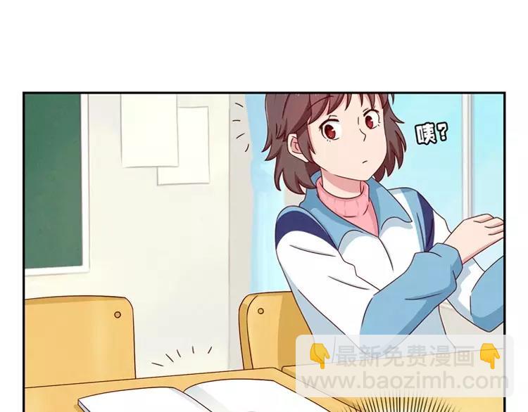 第64话 我们关系好啊25