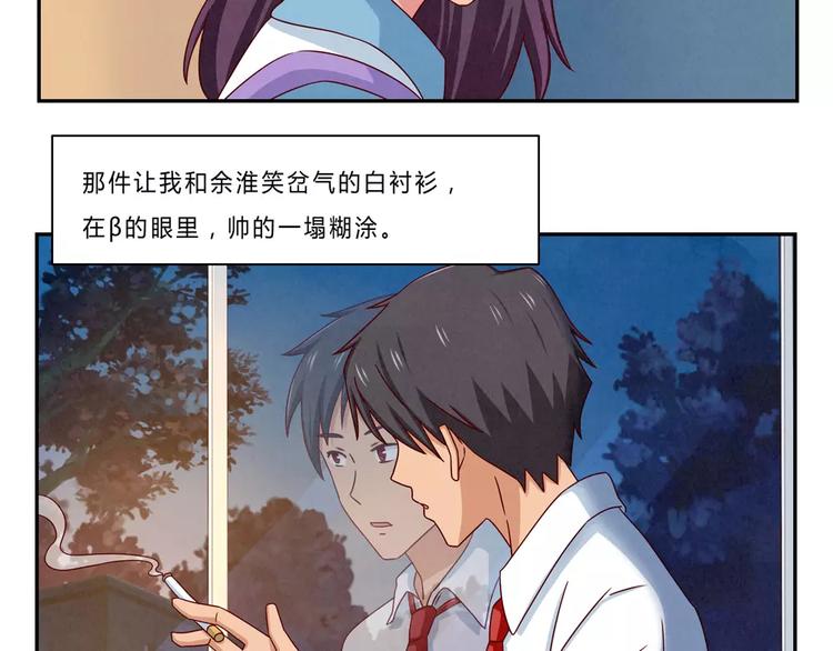 第61话 你……别把我卖了26