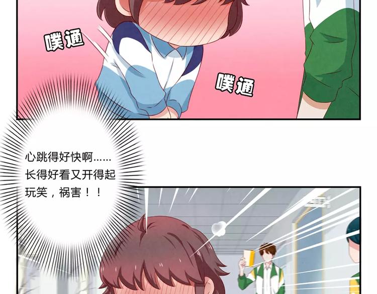 第72话 学长你好，学长再见23