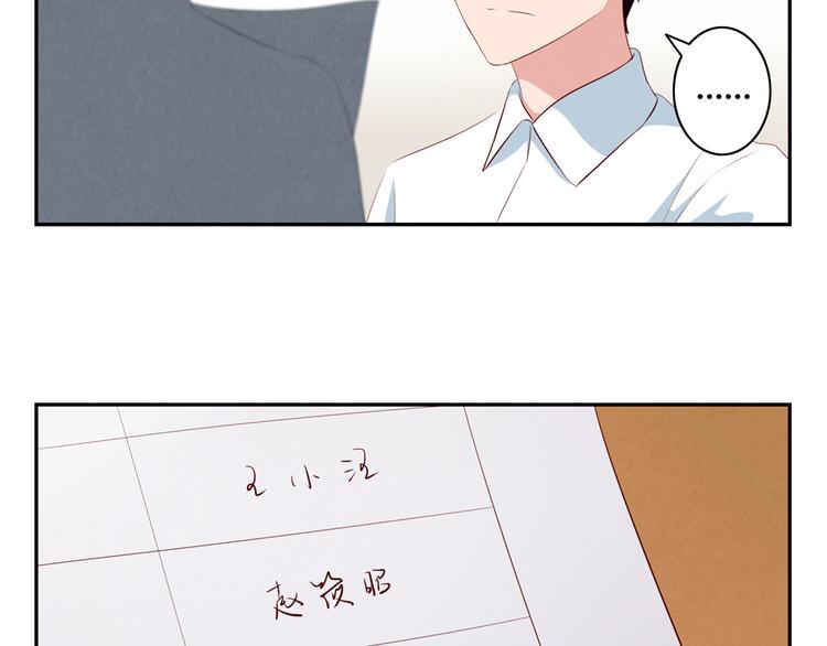 第162话 有些故事还没有讲完31
