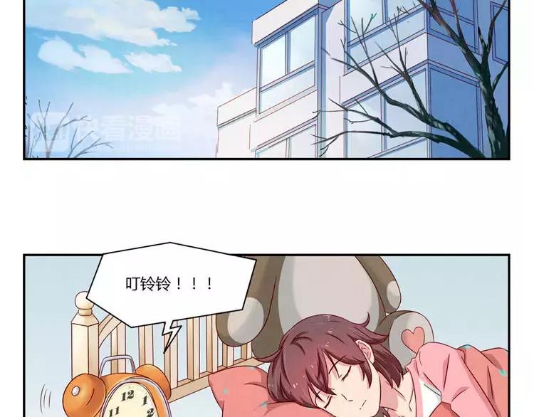 第86话 第一次想要变得更好1
