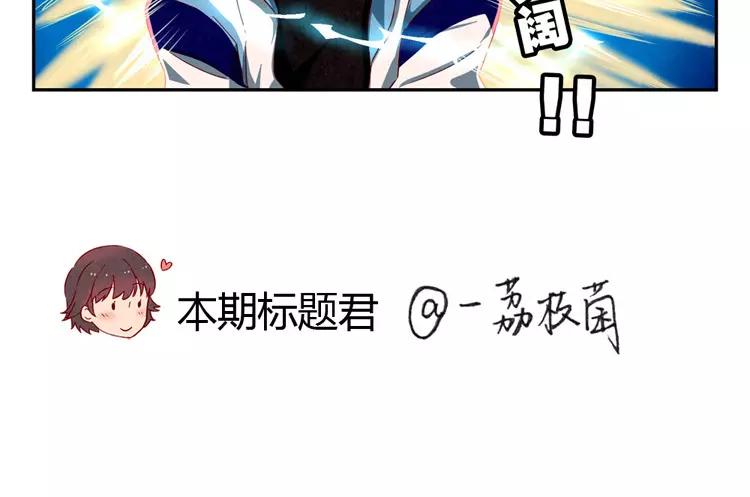 第34话 期中比武大会30