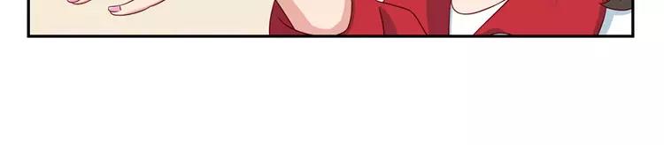 第52话 同桌的她8