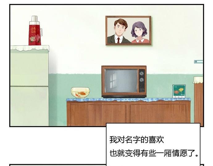 第9-11话 做我的同桌吧70