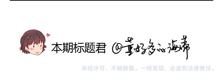 第158话 时间慢得好温柔34