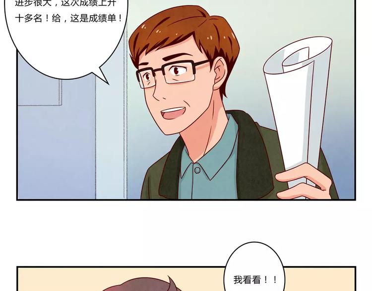 第102话 以后的事以后再说吧21