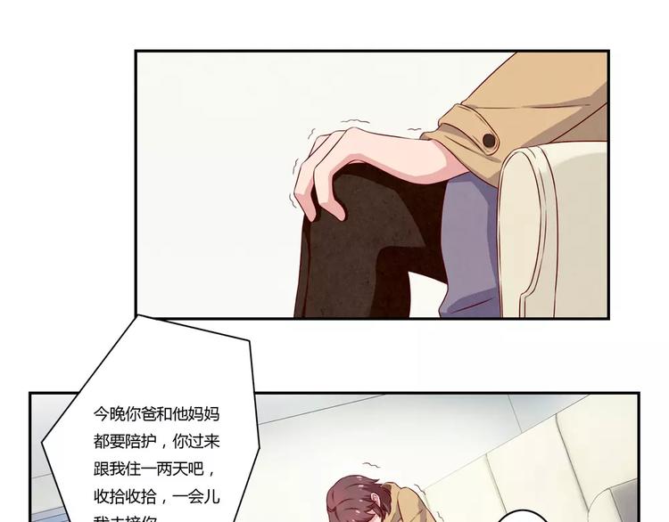 第113话 耿耿，委屈你了13