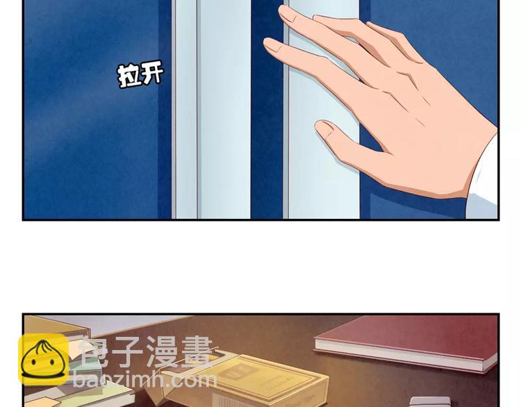 第60话 你……不介意吧？26