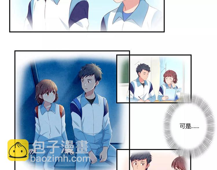 第102话 以后的事以后再说吧33