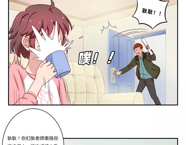 第102话 以后的事以后再说吧20