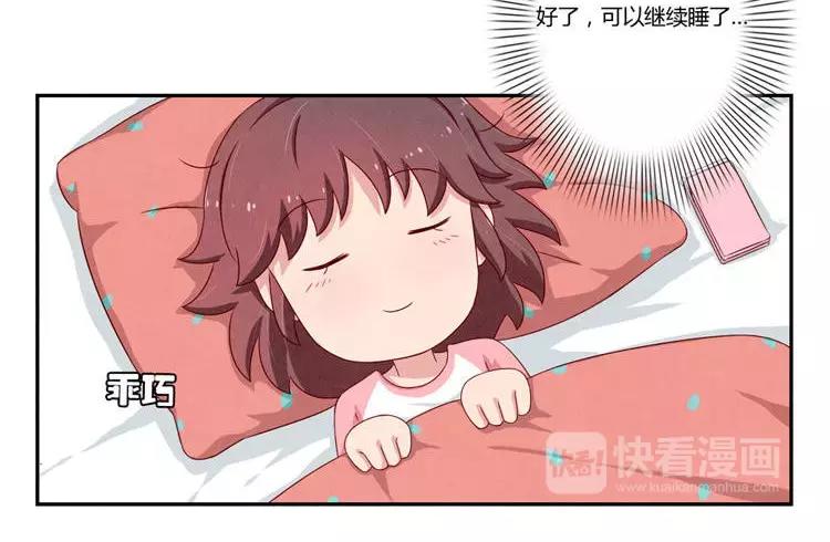第86话 第一次想要变得更好6