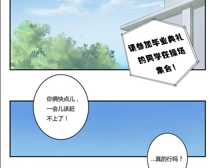 第149话 学姐，再见啦1