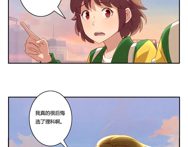 第148话 谁都不知道2