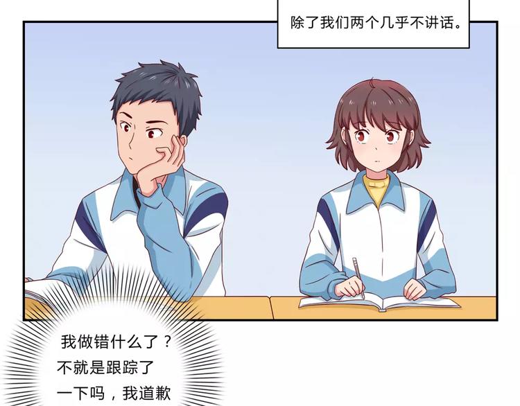 第48话 冷战34