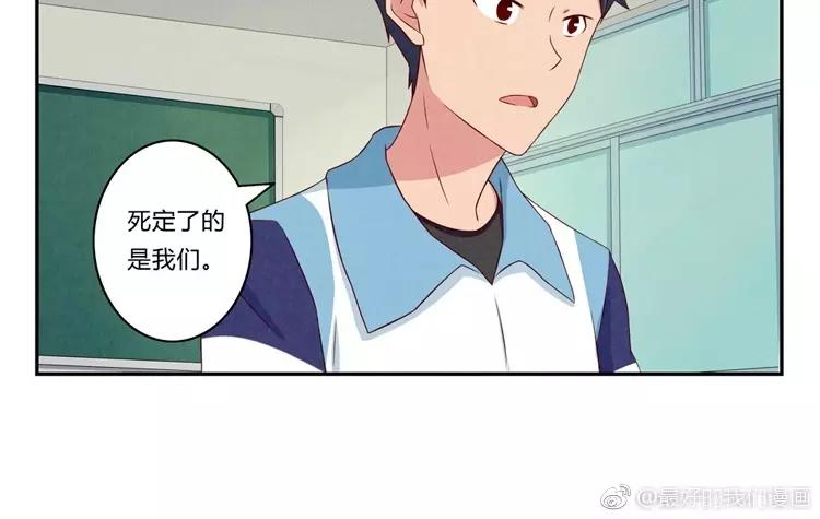 第77话 耿耿在咆哮21