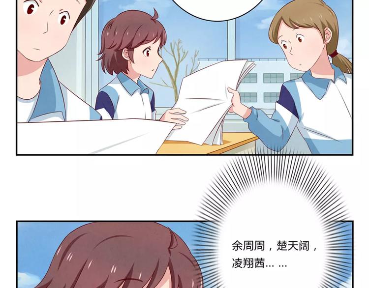 第69话你越功利世界对你越神秘2