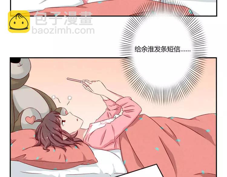 第86话 第一次想要变得更好4