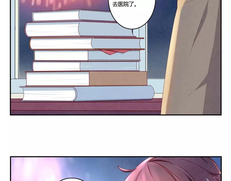 第112话 妈妈相信你28