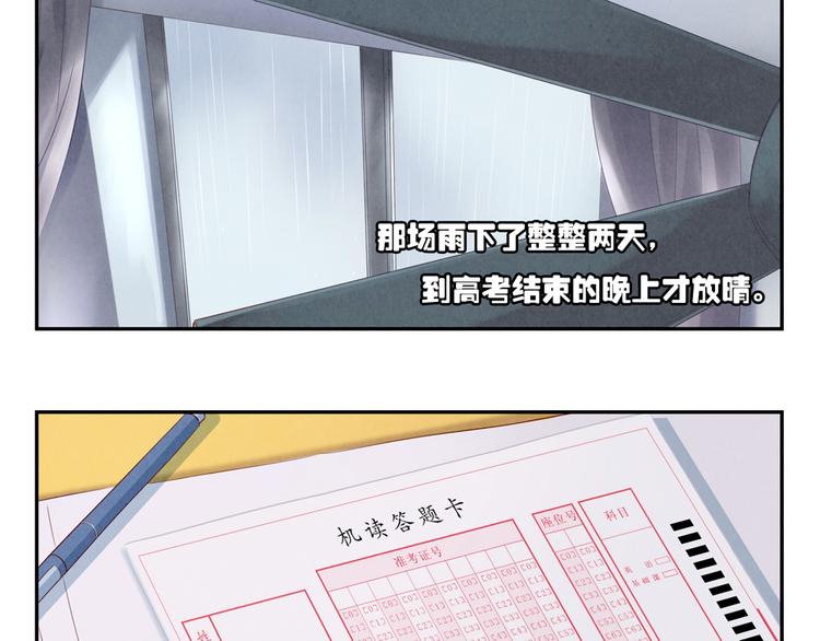 第162话 有些故事还没有讲完4