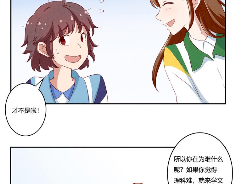第136话 舍不得离开一个人24