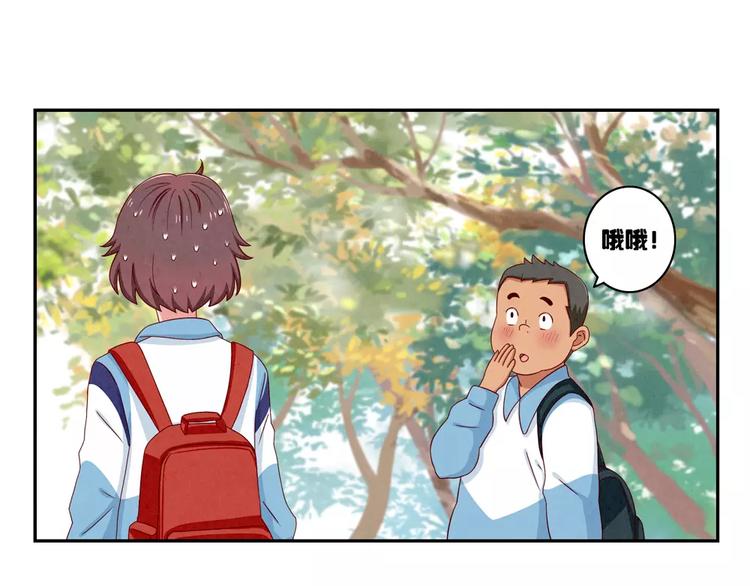 第36话 走在放学的小路上15