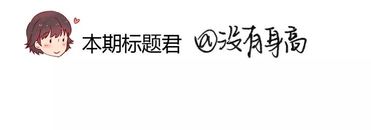 第46话 耿耿，你是好孩子33